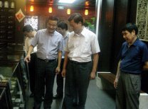 原绍兴市政协主席顾秋麟来我公司调研
