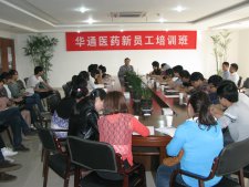 2013年5月11日，公司举办新员工培训班。