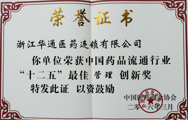 亚洲高清毛片一区二区