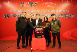 公司党委开展“六个一”活动推进企业党建