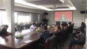 公司党委组织全体党员观看十九大开幕式