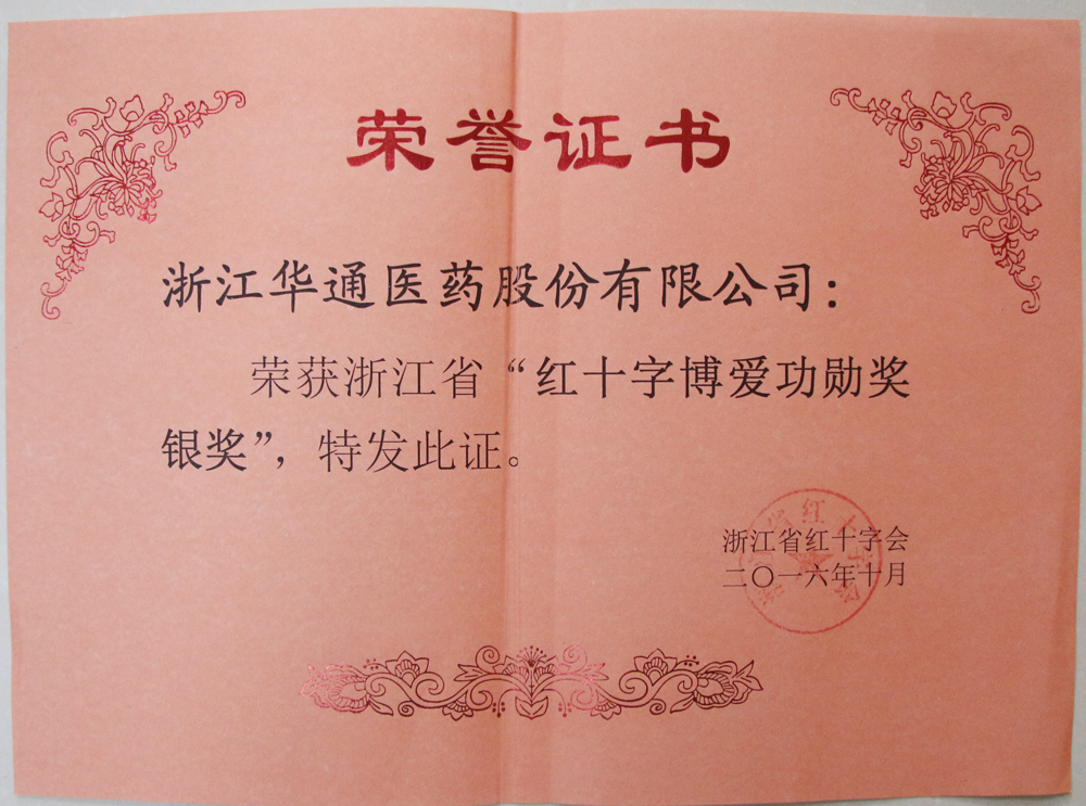 亚洲高清毛片一区二区