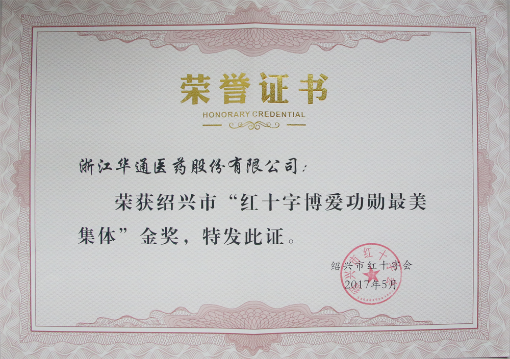 亚洲高清毛片一区二区