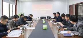 省卫计委调研组来公司调研健康浙江和医共体建设情况