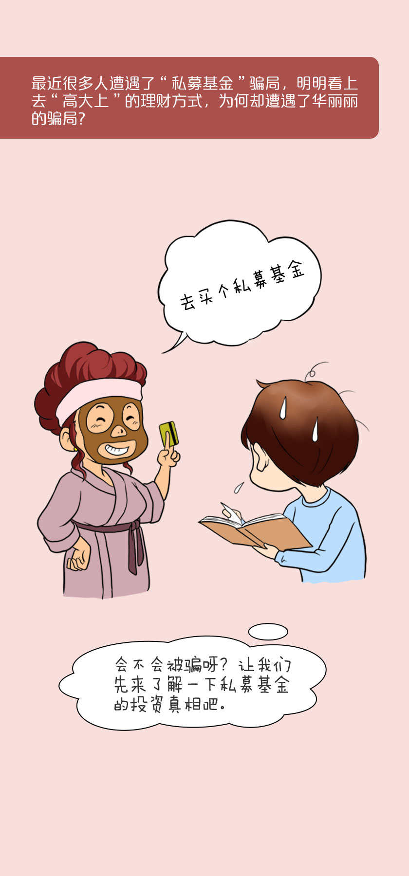 亚洲高清毛片一区二区