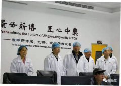 省药品监督管理局局长徐润龙考察景岳堂药业