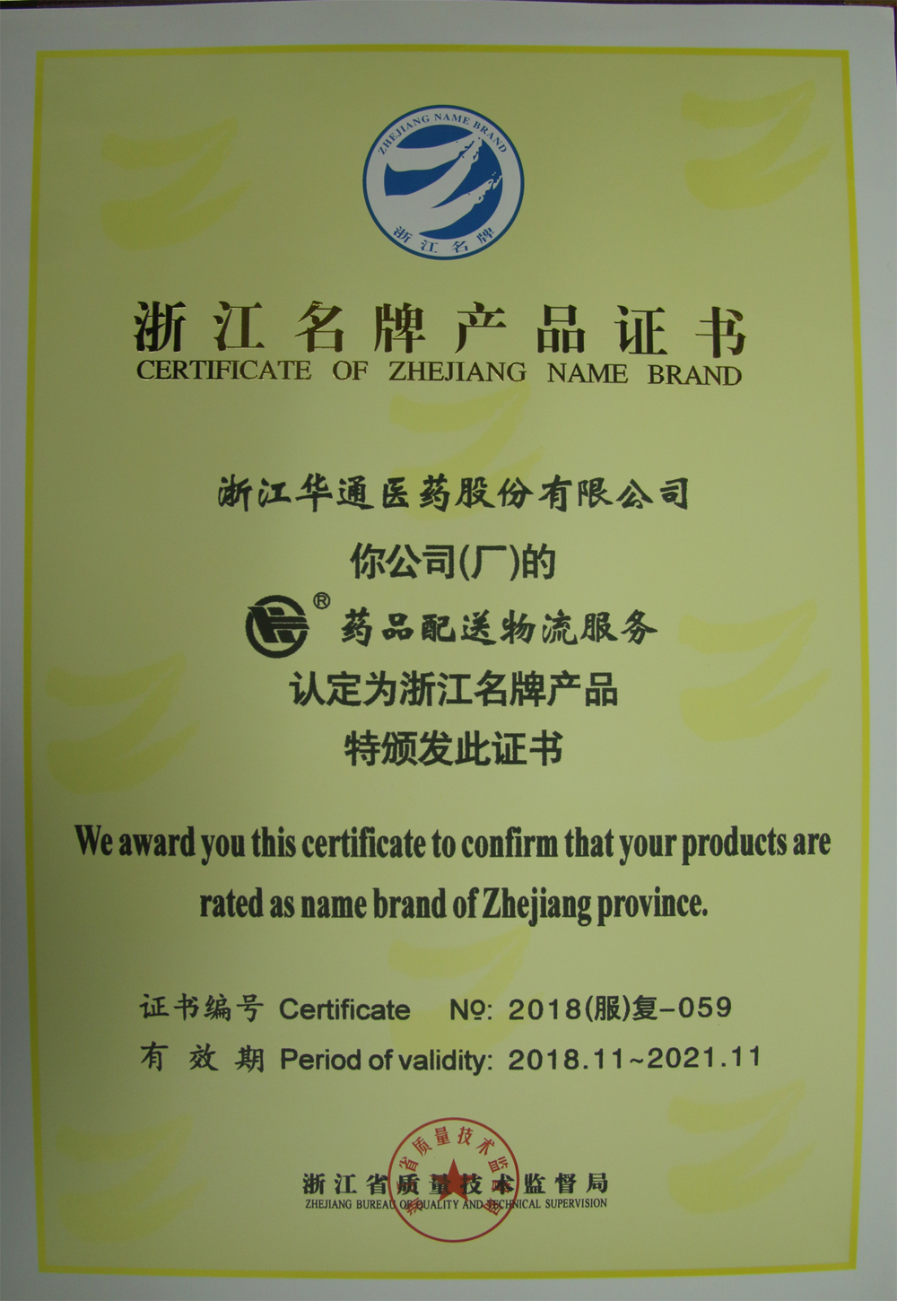 亚洲高清毛片一区二区