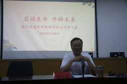 连锁组织开展了“共读一本书，幸福一家人”致良知3小时工作坊培训活动