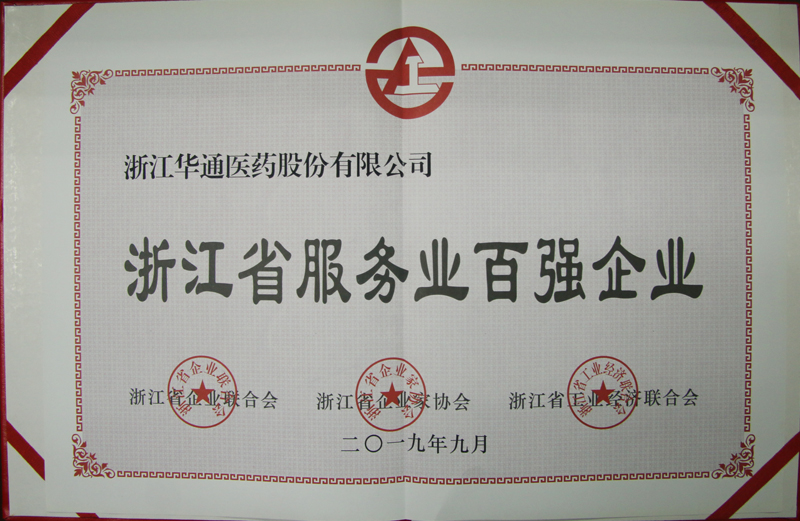 亚洲高清毛片一区二区