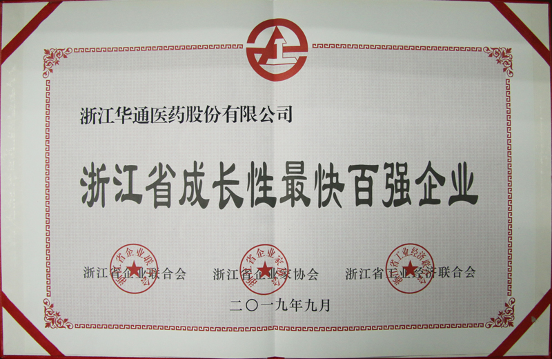 亚洲高清毛片一区二区