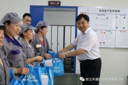 省供销社主任邵峰来华通医药调研并慰问一线职工