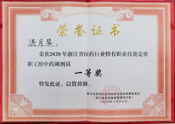 亚洲高清毛片一区二区