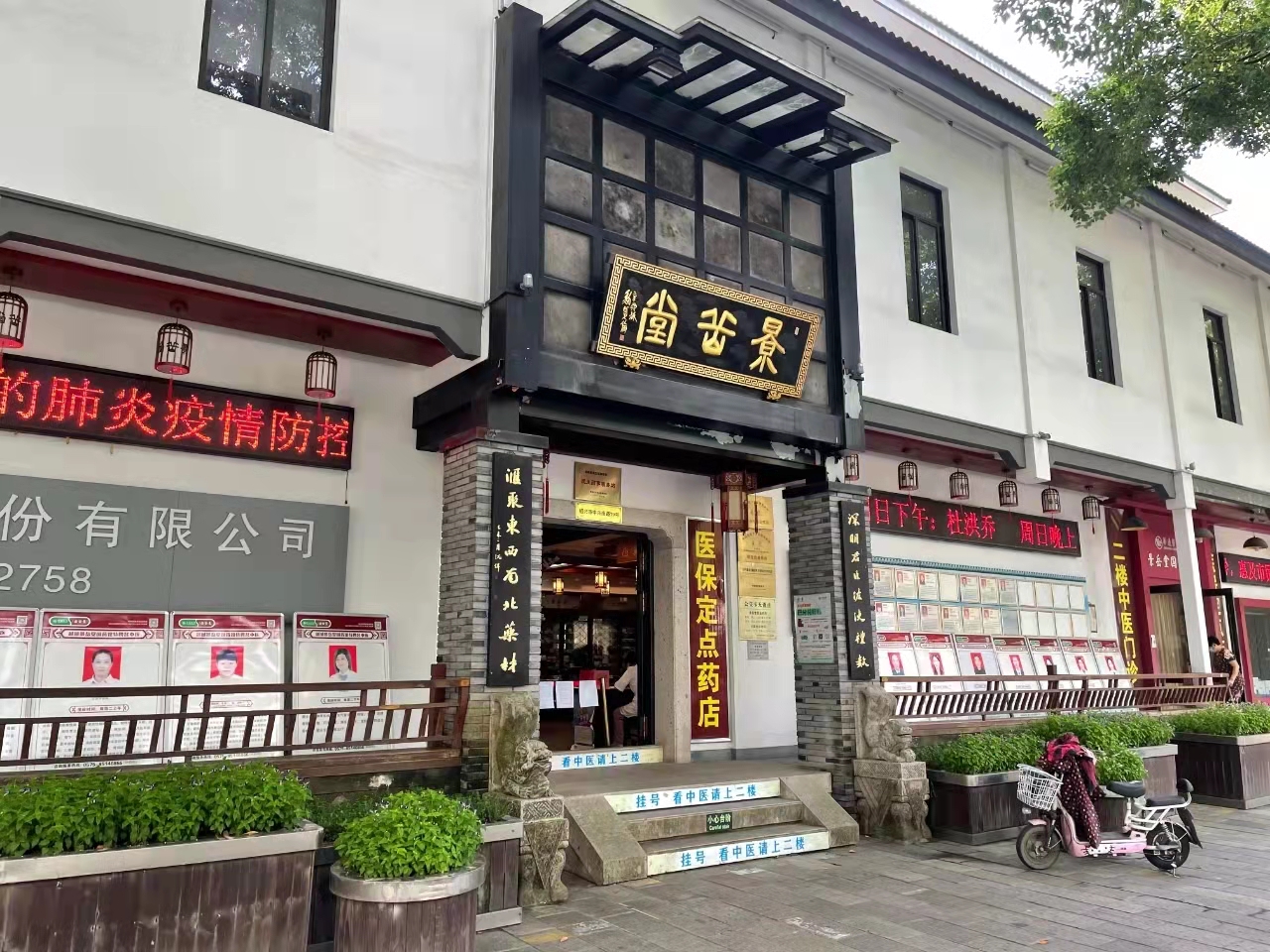 亚洲高清毛片一区二区