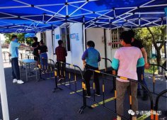 华通医药连锁参与核酸采样点建设