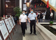 绍兴市政协陈德洪副主席走访调研公司