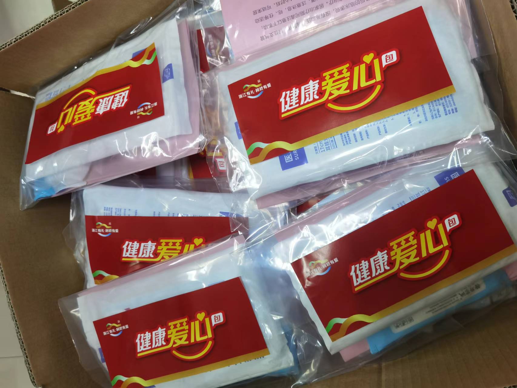 亚洲高清毛片一区二区