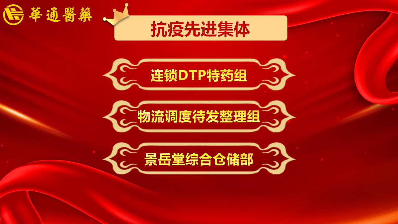 亚洲高清毛片一区二区