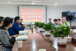 深圳市光明区人大常委会主任谢晓东调研华通医药集团