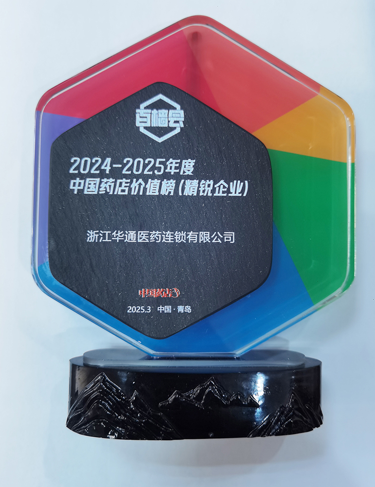 亚洲高清毛片一区二区