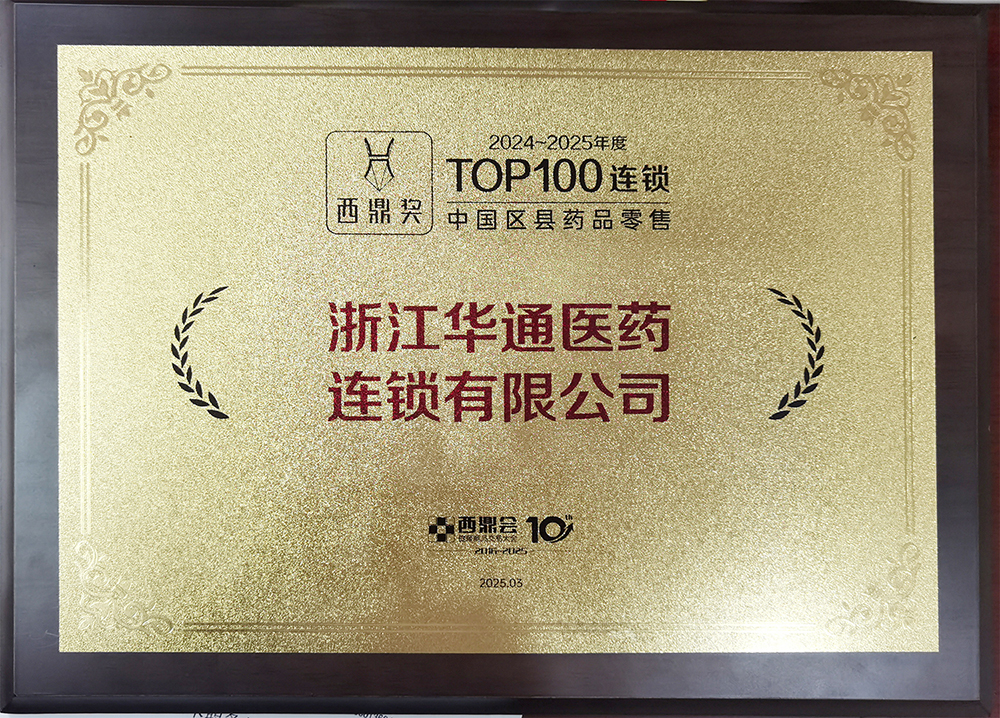 亚洲高清毛片一区二区