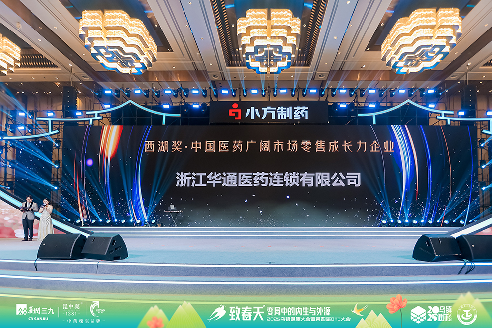 亚洲高清毛片一区二区